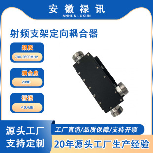 �S��ֱ�N��Ʒ�| 790-2690MHz PIM 150dBc ���l֧�ܶ��������