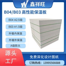 �Ӛ���������⠝���ذ�B04 A1.5B03 A2.5600*300*30���_���K����