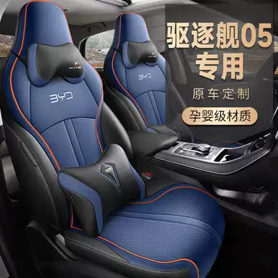 Seat Cover 2024 Honor Edition: Modelə uyğun (Original) oturacaq örtükləri