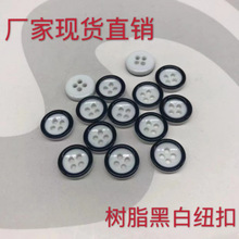 �S�Һ�߅���ۘ�֬��߅�~�� �ڰ��pɫ�r��polo��ͯ�b�o����