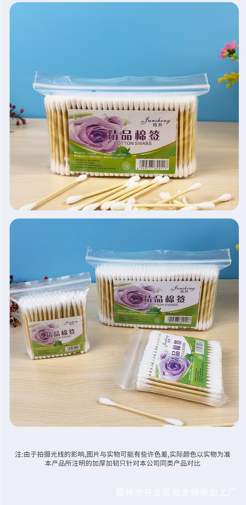 详情1_10.jpg