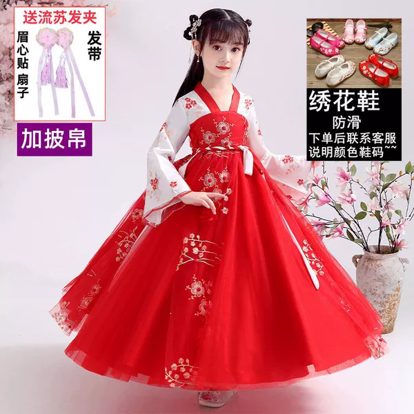 Red (long sleeves + silk + shoes) give four gifts