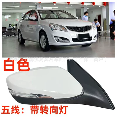 Rear mirror/rearview mirror assembly — Elantra Mirror Assembly - main-driver-left-l-five-lines-lighted-version-yingbai