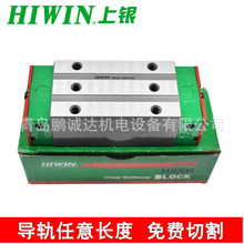 HIWINֱ����܉RGH20CA1R150ZBH ̨�����y���Ի�܉�˾�E=15mm