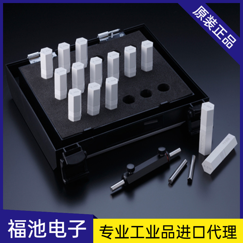 日本艾森EISEN爱森EP-2B 2A精密量规51支套装针规0.50-1.00mm