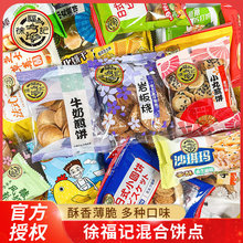 �츣ӛɢ���c��Ͽ�ζ�b�c����k����С�����c���e��ʳƷ��Y��