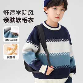 男童毛衣中大儿童秋冬季保暖针织衫2025新款加厚条纹打底套头上衣