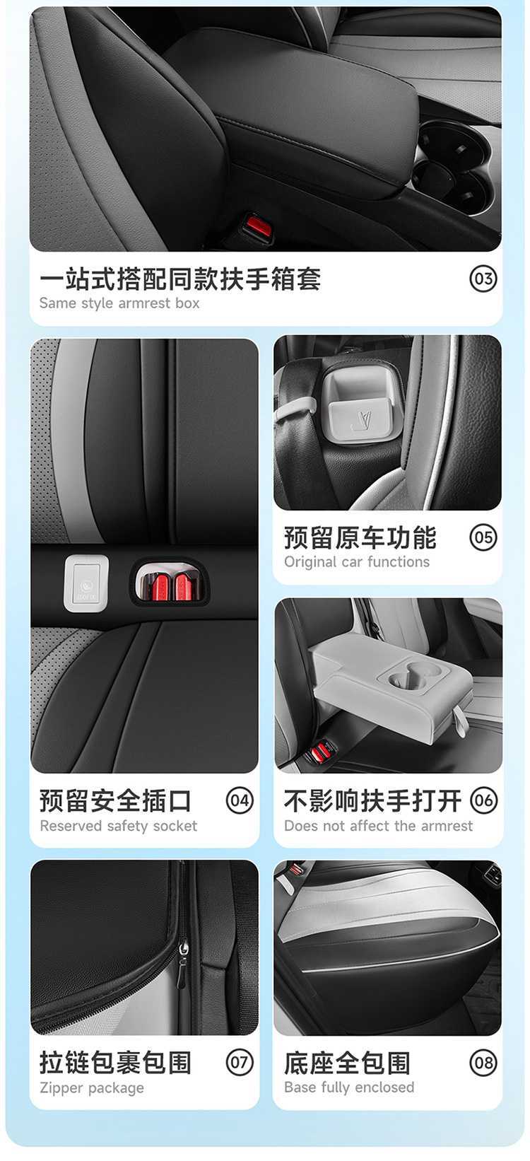 Specifically designed for 25/26 model BYD Seal 06DMI/EV, full-cover car seat cushion and seat cover