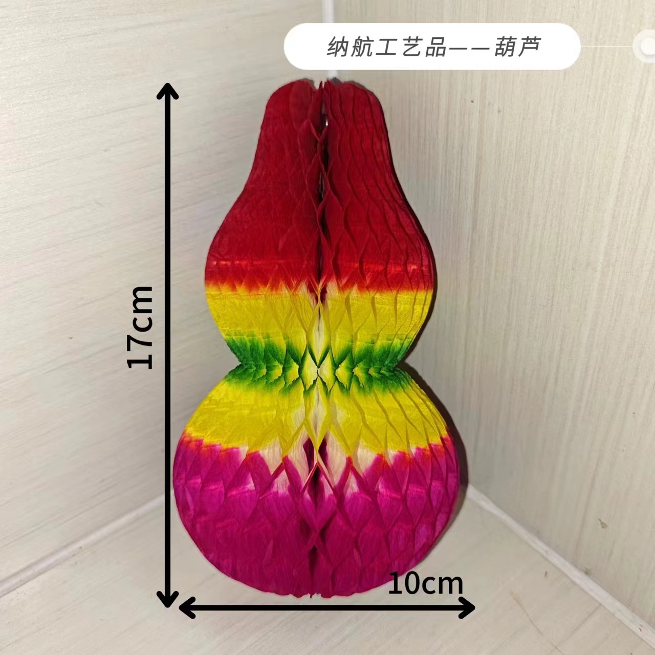 조롱박