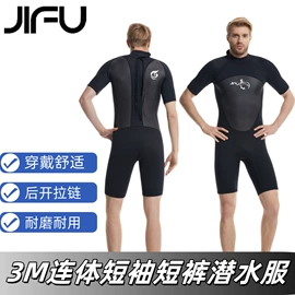 潜水服;杯套/壶套/保温套;运动护膝
