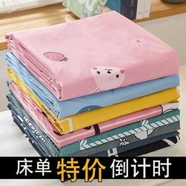 蚊帐、床幔;布艺窗帘;纤维被