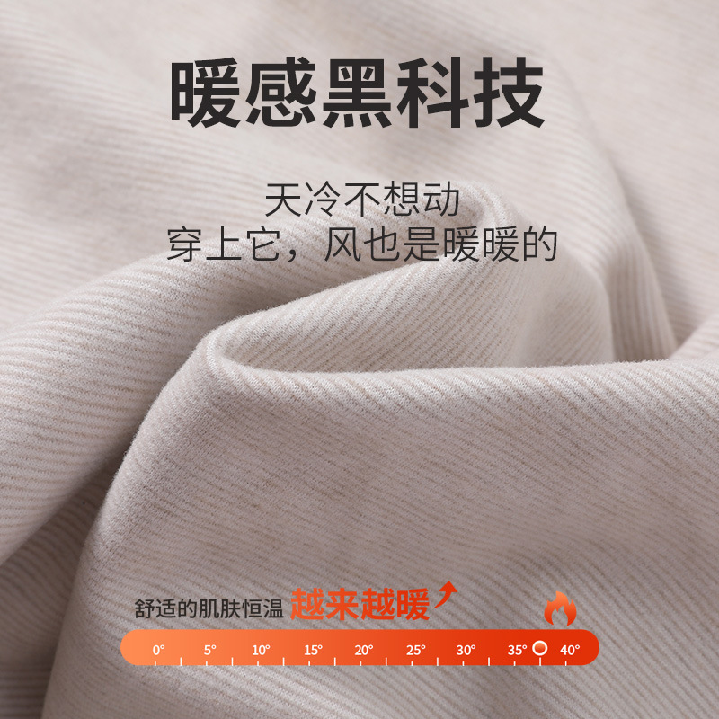 Antibacteriano cordero de seda de cuello redondo pareja ropa interior cálida conjunto de pantalones de otoño para hombres vestir camisa de base de borde sin marcas