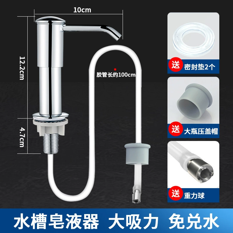 Диспенсер для мыла на раковину из нержавеющей стали 304 Shilang - corrosion-resistant & durable