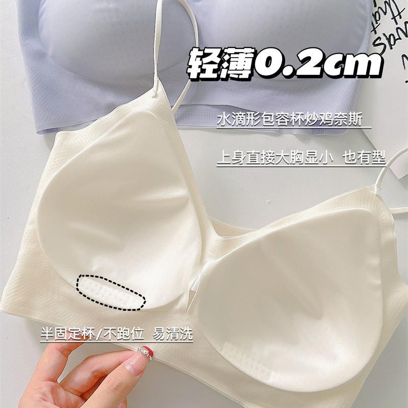 薄款空调bra 无痕内衣女大胸显小凉感固定杯细肩带背心式舒适
