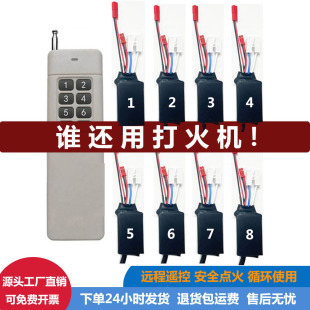 Mini wireless remote control switch electronic ignition tungsten wire stage bar magic secret room disconnection props fire drill
