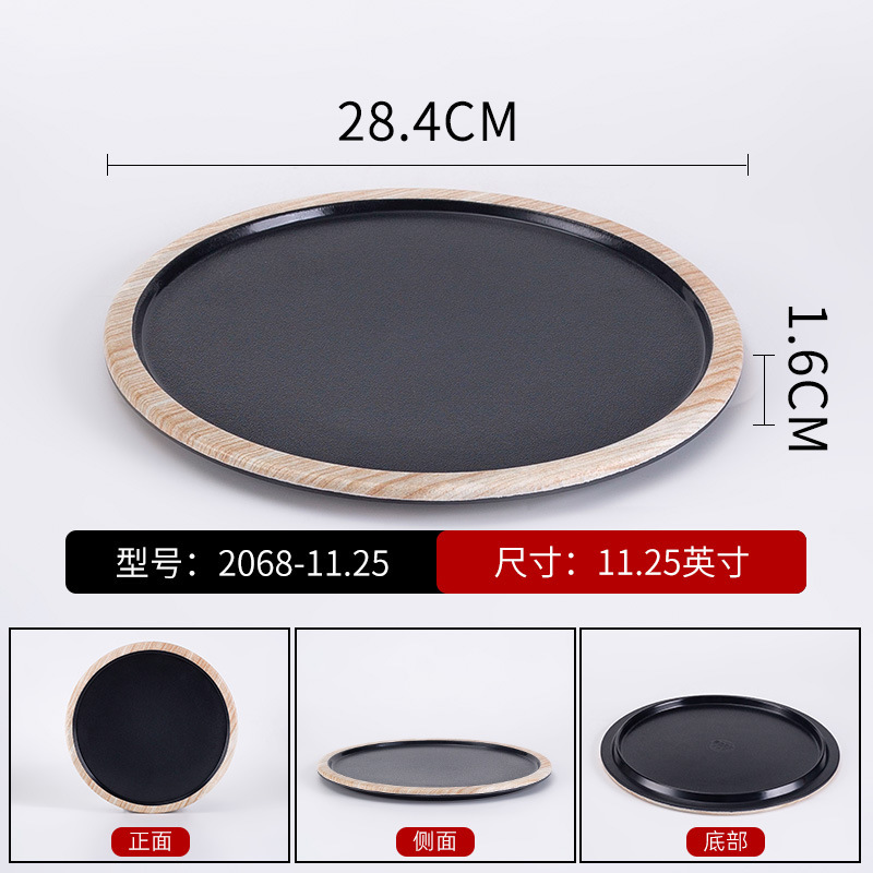 密胺木纹牛肉羊肉盘火锅店专用拼盘贴肉盘立盘带支架创意立架餐具|undefined