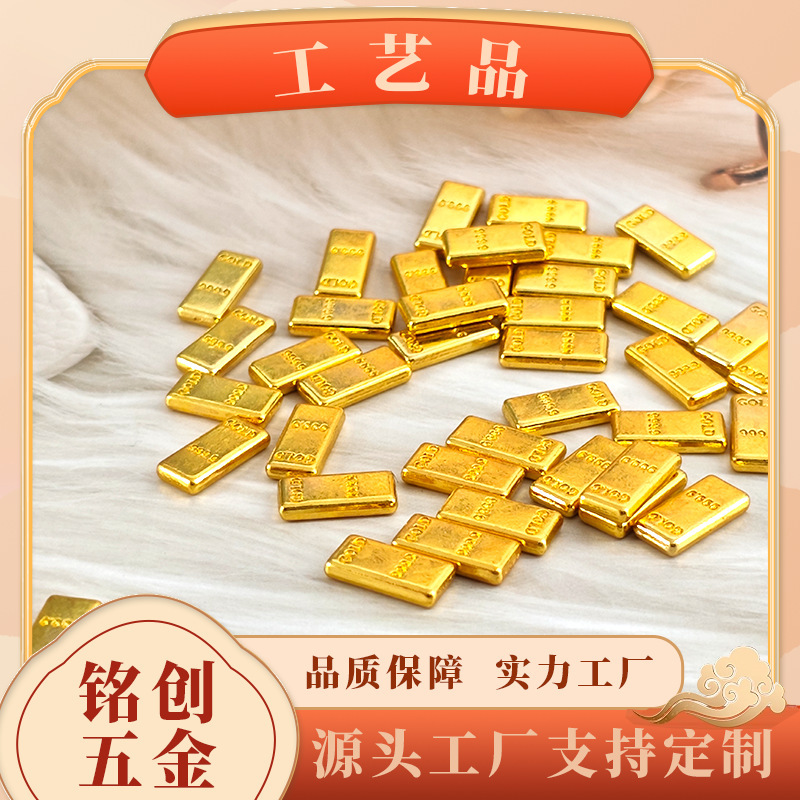 厂家供应转运招财小金条实心迷你金砖沙金元宝摆件开业乔迁礼品|undefined