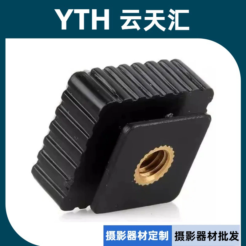 SC-6 основание вспышки, адаптер для горячего башмака, держатель лампы, кронштейн, держатель горячего башмака, винт 1/4