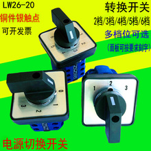 �f���D�Q�_�PLW26-20/2 3456���nλ�Դ���ГQ���D����·��̖�x��