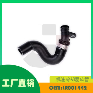 �m��·������ LR2 08-12 �C����s��ܛ��OE LR001442