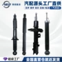 雷克萨斯丰田485310r04148520-0r030减震器
