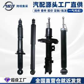 适用于奥迪A4 6E0513033J 后减震器