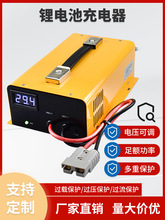 늳ƿ݆܇܇FԪ12V24V48V30A40A