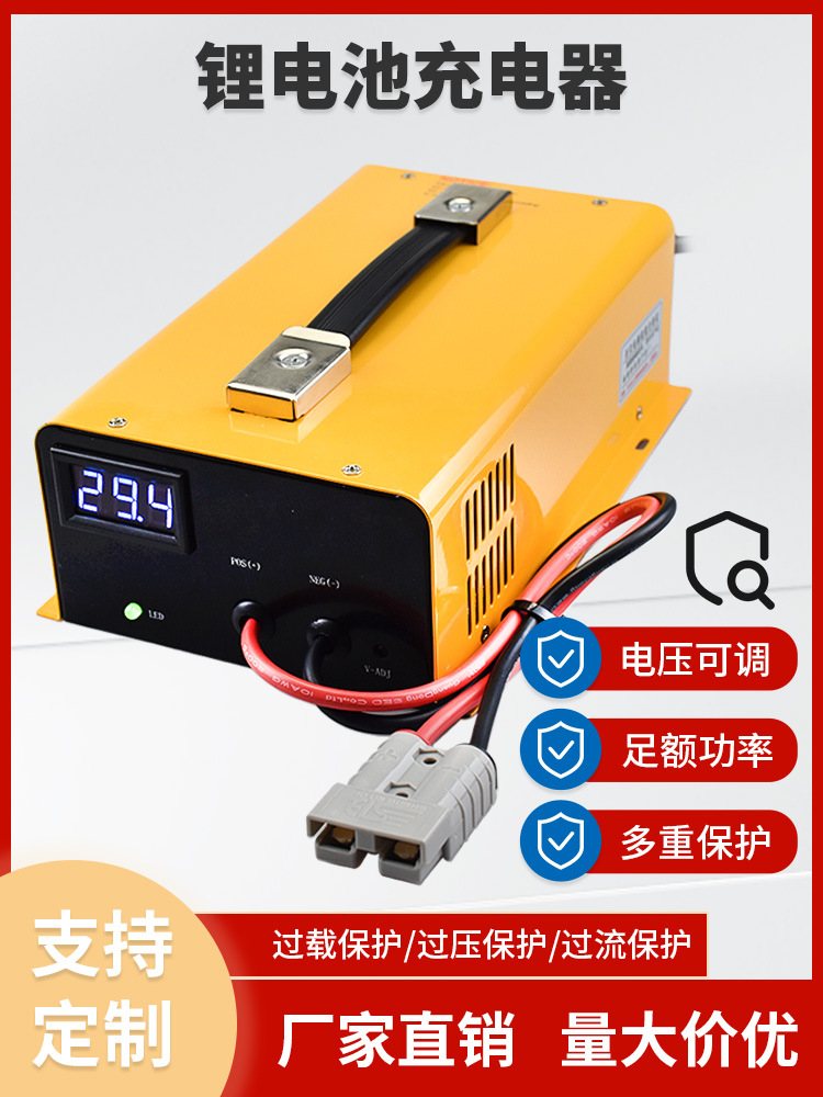 锂电池电瓶快充充电器三轮车叉车磷酸铁锂三元锂12V24V48V30A40A