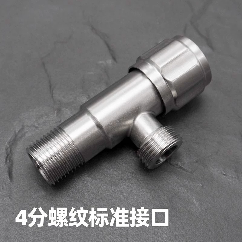 Унитазный тройник из нержавеющей стали AISI 304