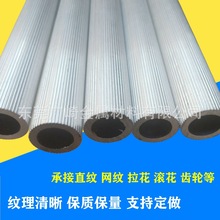 直纹拉花铝棒18mm 20mm铝花枝深齿浅齿直纹铝棒 蕾丝拉花铝棒