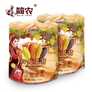 ���r�Ĵ�����166g*4��  �½����Ѹɪ���С�����b���w����ϴ����