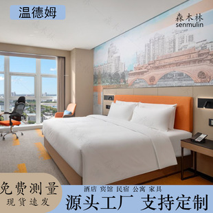Wyndham Hotel Furniture Standard Room Full Set of Five-Star Bed Box Bed Screen Customized Study Room Tables and Chairs Hotel Bed Customization