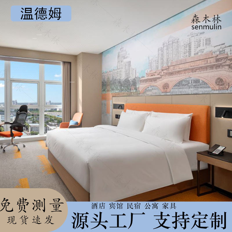 Wyndham Hotel Furniture Standard Room Complete Set Five-Star Bed Box Bed Screen Custom-Made Study Room Tables and Chairs Hotel Bed Customization Wyndham Hotel Furniture Standard Room Complete Set Five-Star Bed Box Bed Screen Custom-Made Study Room Tables and Chairs Hotel Bed Customization
