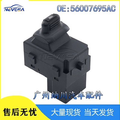 56007695AC for Dodge Chrysler Jeep glass lift switch power window switch (Glass lifter)