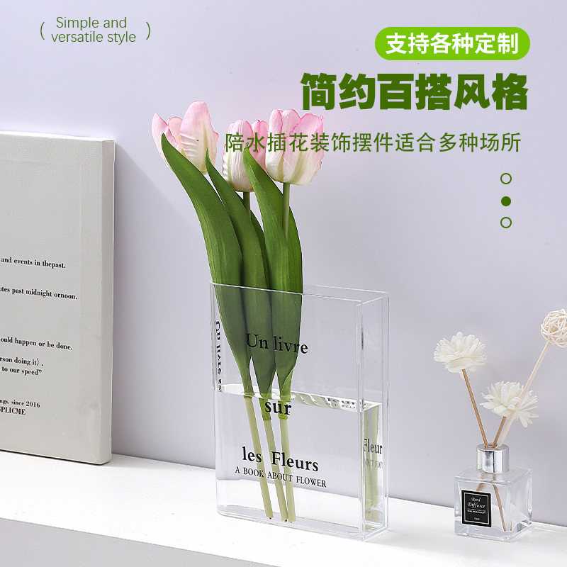 ins风法文亚克力花瓶鲜花插花器咖啡店桌面亚克力书本花瓶摆件|undefined