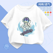 2029#童装男童短袖t恤夏装2025新款儿童中大童纯棉夏季男孩夏上衣