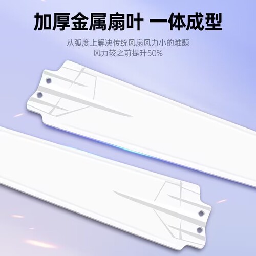 Bulk ceiling fan 56-inch iron blade, 48-inch large wind home use, 1.4-meter dormitory school engineering ceiling fan electric fan