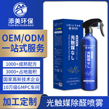 SҶƹ|ýҊ⁳ȩTVOCጷؓxӃζ