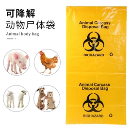 垃圾袋;宠物拾便袋;礼品袋