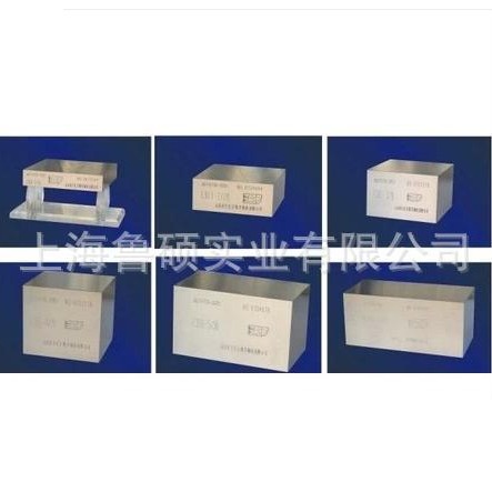 CBII标准试块/超声波试块 JB/T4730-2005国家标准试块