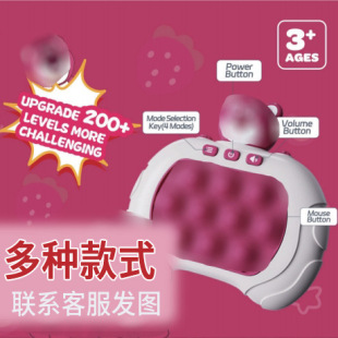 (Cross-border trading), game console for boys and girls, toy anti-stress "Gopher", second generation, anti-stress