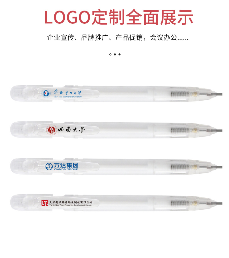 涂卡铅笔2B活动铅笔可定LOGO制印刷考试专用文具公考答题套装成研详情4