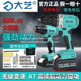 ��ˇA7-3303�oˢ���늳س��ʽ������3302���I����Ť���֘��