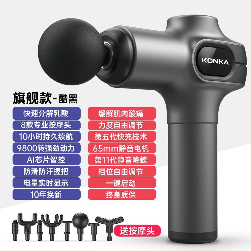 Pistola de Masaje Muscular Profundo Konka F5, Masajeador Eléctrico para Cuello, Hombros y Columna Cervical, Pistola de Masaje para el Hogar image 31