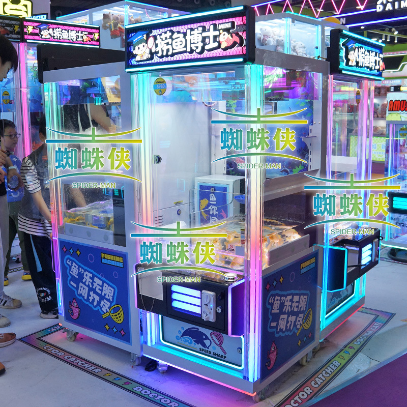 Internet Celebrity Fishing Machine, Doll Machine, Scan Code and Coin-Operated Commercial Large-Scale Arcade Equipment, Fishing, Shrimp and Crab Game Machine