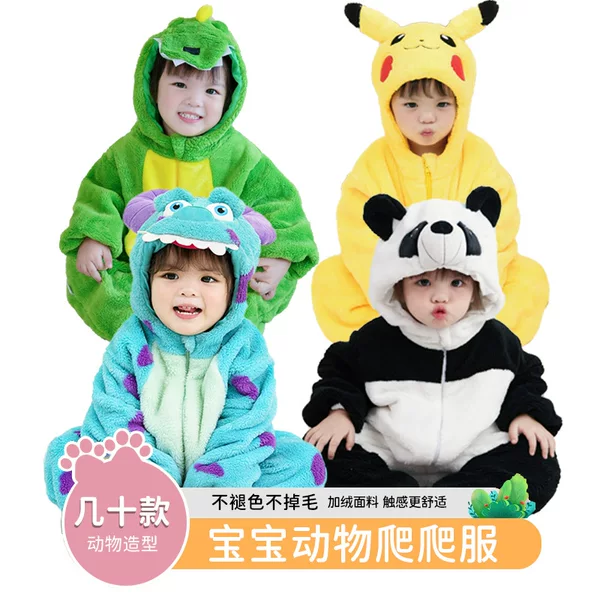 Baby Jumpsuit Autumn and Winter Baby Clothes Class a Thickened Romper Newborn Animal-Shaped Children's Pajamas