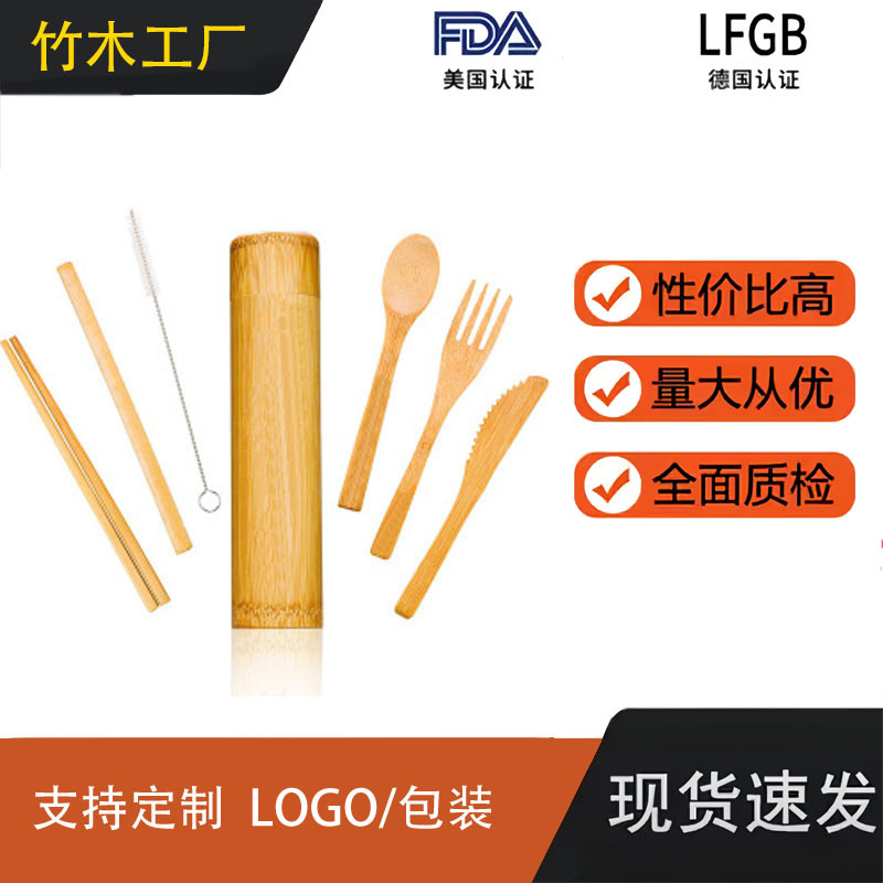 Cuchillo, tenedor y cuchara de bambú de Amazon, vajilla de bambú, caja de regalo de almacenamiento de tubos de bambú, vajilla portátil de bambú personalizada en tubo de regalo