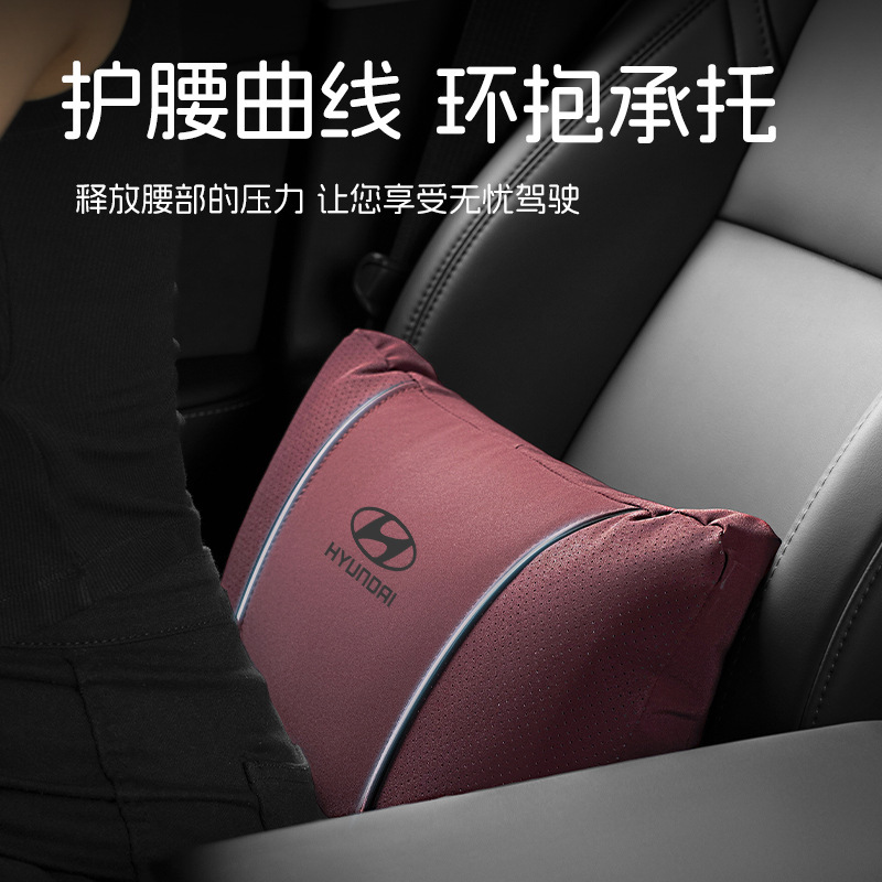 現代車のヘッドレスト、ツーソン腰クッション、ix35車のヘッドレスト、クストネックピロー、エラントラクッションに適しています。|undefined