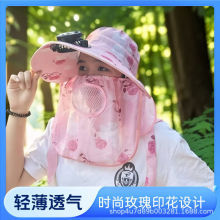 爆款太阳能数显充电风扇帽子成人遮阳防晒农活女士透气薄款大帽檐