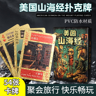 Ai Shanhaijing American Creative Playing Cards Wooden Stick Man Tralala Wearing Shoes Shark Foreign Waterproof Pvc Playing Cards